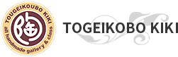 TOGEIKOBO KIKI 陶芸工房喜器